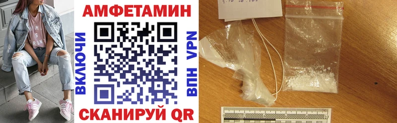 Amphetamine 98% Киржач