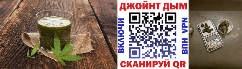 как найти   Киржач  Cannafood конопля 