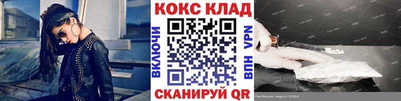 МЕГА сайт Киржач COCAIN Боливия