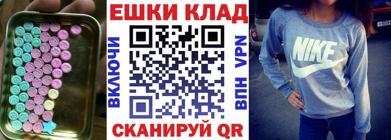 Экстази ешки  Киржач 
