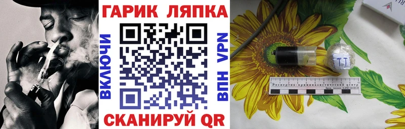 KRAKEN онион  Киржач  Гашиш hashish  хочу наркоту 