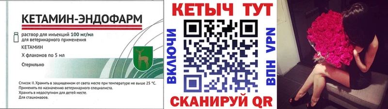 купить   Киржач  Кетамин ketamine 