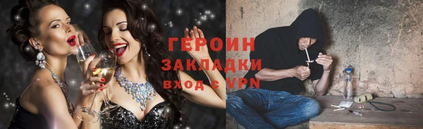 mix Белокуриха