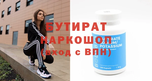 ешки Белоозёрский