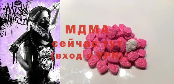 PSILOCYBIN Беломорск