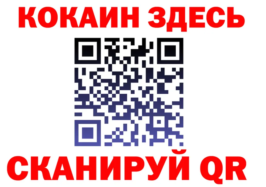 Альфа ПВП СК зеркало это гидра Киржач