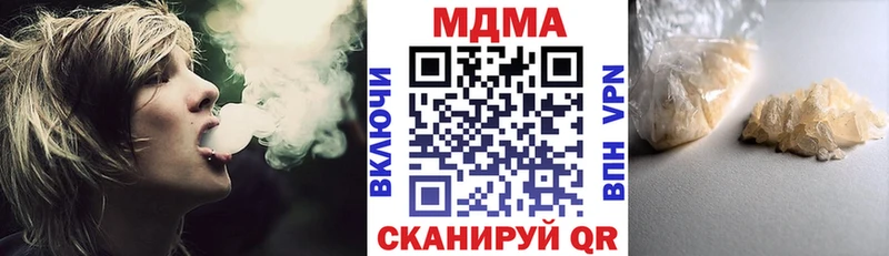 МДМА VHQ Киржач