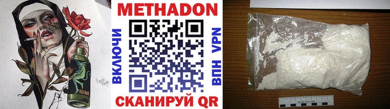 Метадон methadone  omg рабочий сайт  Киржач  что такое  