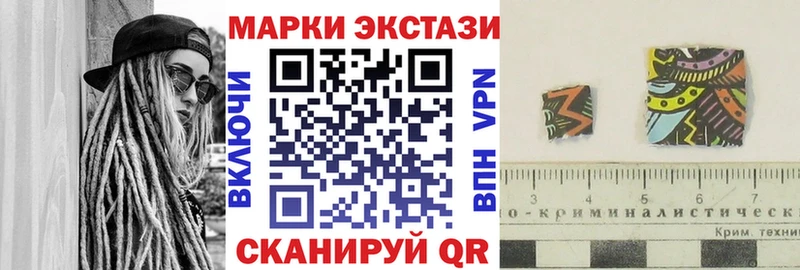Марки N-bome 1,5мг KRAKEN сайт Киржач