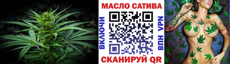 Дистиллят ТГК THC oil  mega ONION  Киржач 